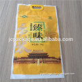 Vacuum rice bag/Rice packaging bag/Plastic rice bag